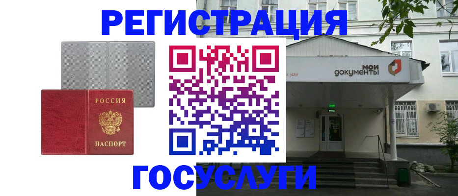 прописка гарантия в Конаково