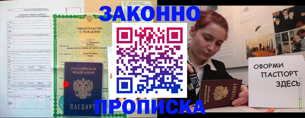 временная регистрация поиск в Конаково