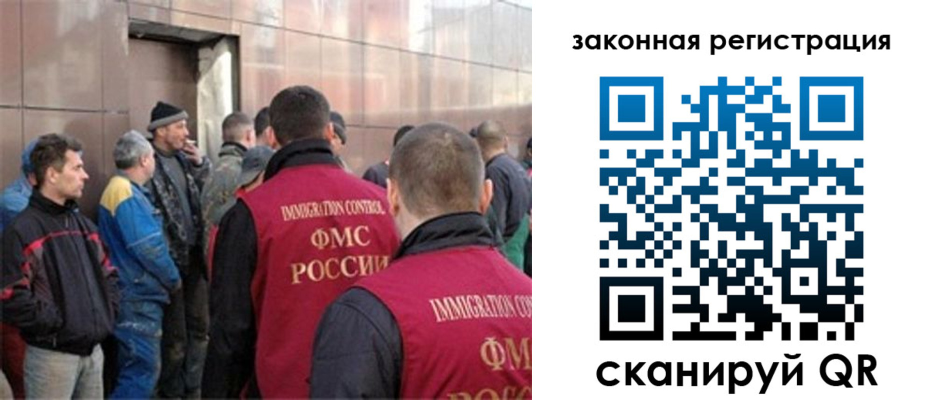 временная регистрация гарантия в Конаково
