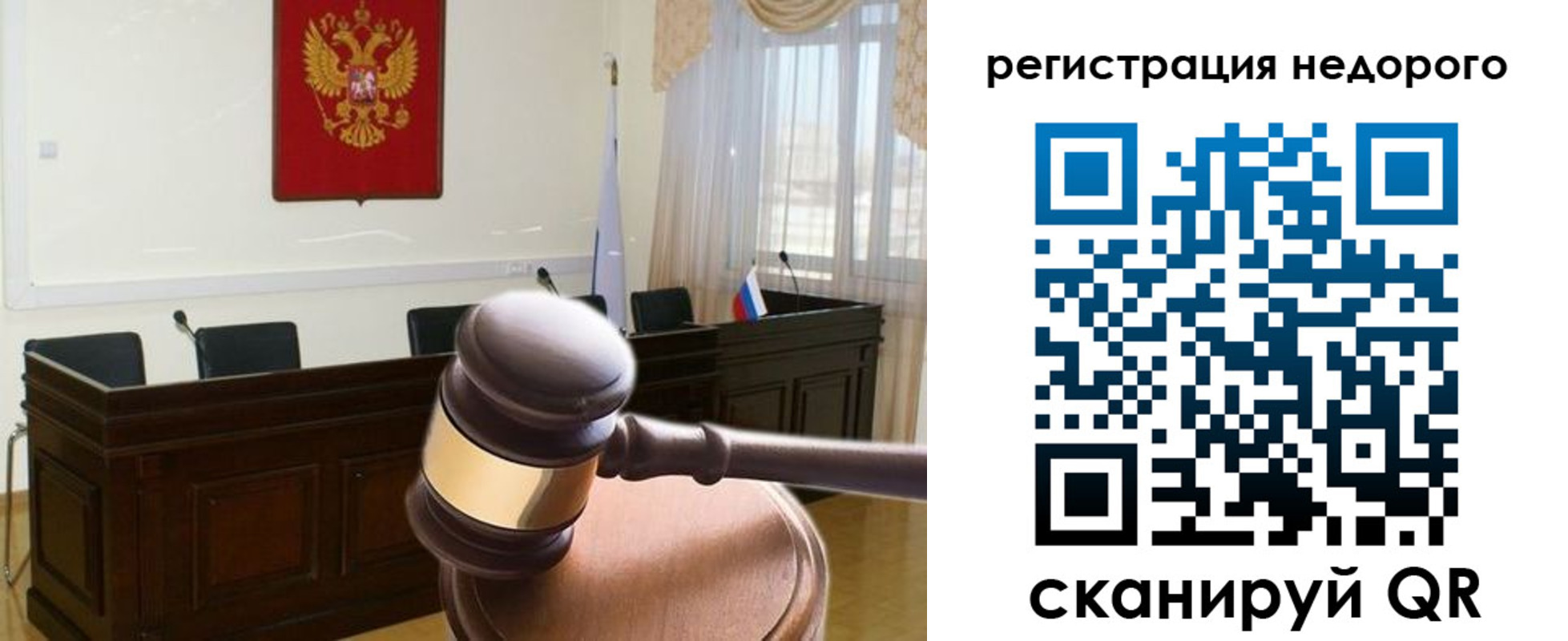 прописка для работы в Конаково