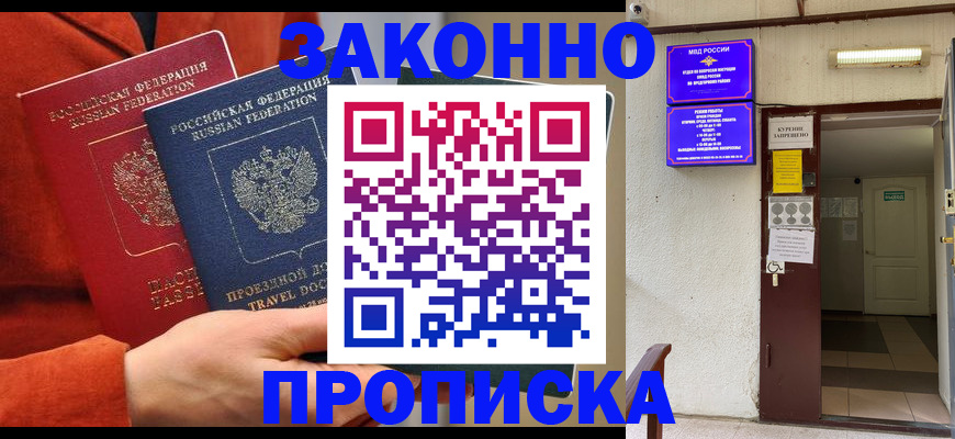 временная регистрация госуслуги в Конаково