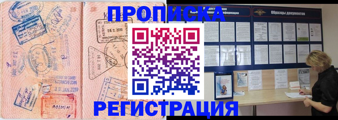 регистрация для дет. сада в Конаково
